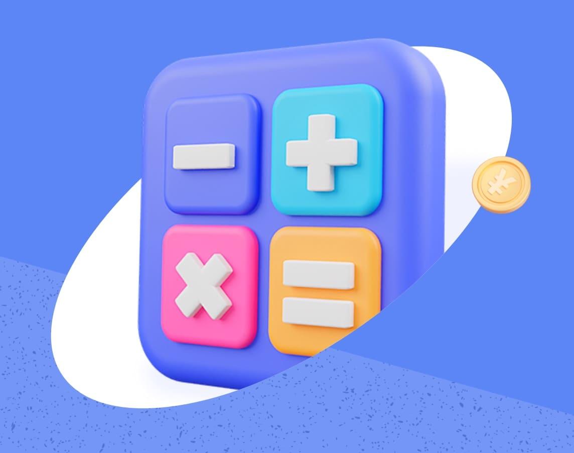 员工成本计算器